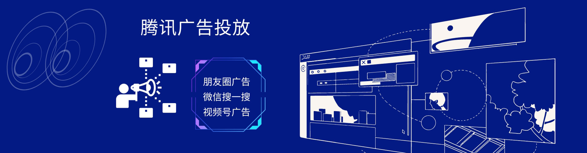 海珠竞价开户推广
