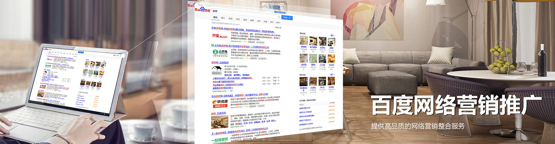 海珠朋友圈信息流