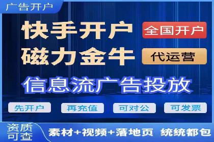 百度竞价广告费用构成与案例分析