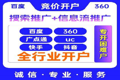 成功案例：SEM竞价代运营助力企业实现持续增长
