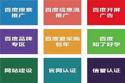 竞价推广开户费用如何影响企业营销效果？看三个真实案例