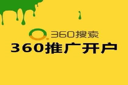 百度推广广告成功案例集锦