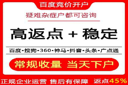 案例解析：网络推广竞价如何助力企业快速发展