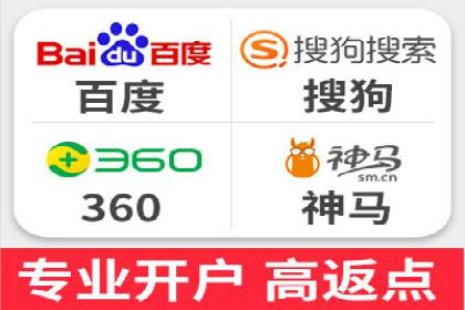 360信息流广告：科技行业投放效果展示